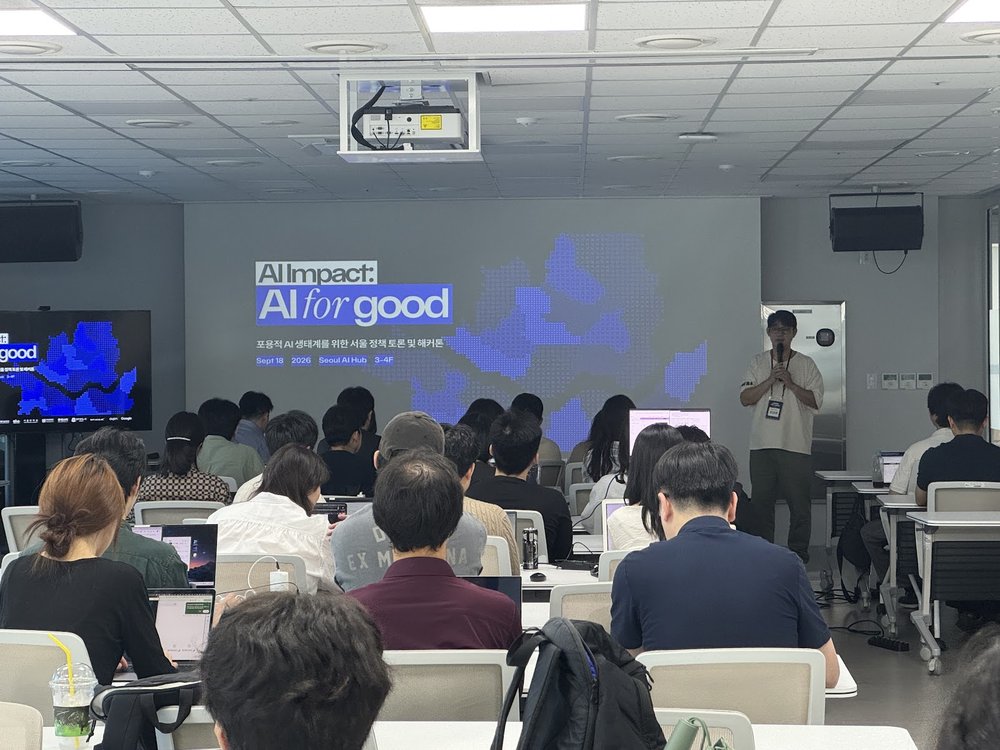 Orientation — AI for Good on the screen at Seoul AI Hub
