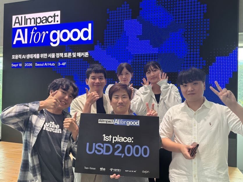 수어지교 with the first-place board — $2,000 in SpaceXAI credits