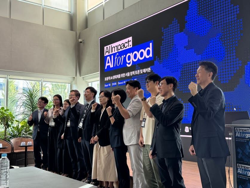 VIP commemorative group photo at Seoul AI Hub after AI for Good