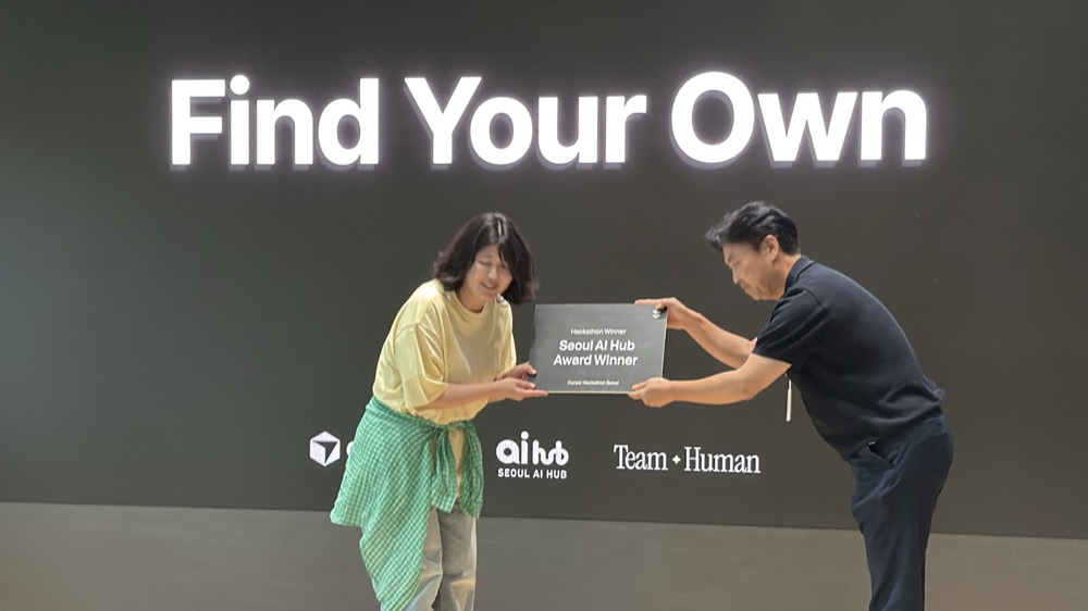 Find Your Own receives the Seoul AI Hub Award