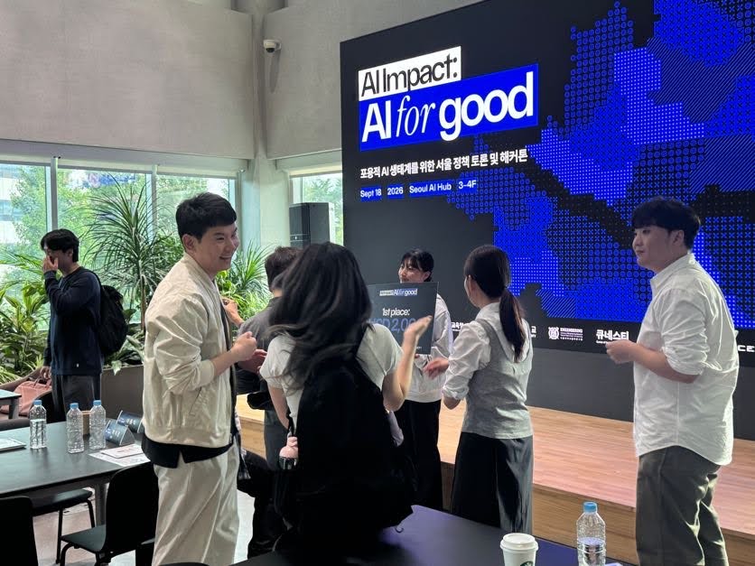 Group after the awards at AI for Good, Seoul AI Hub